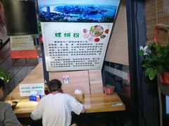 -螺大蛳柳州螺蛳粉·火锅·热干面(西城永捷店)