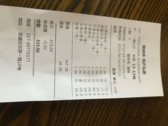-粗茶淡饭·隐庐私厨(东亭店)