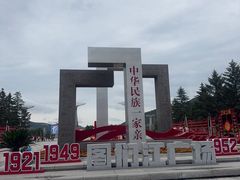 -图们国门景区