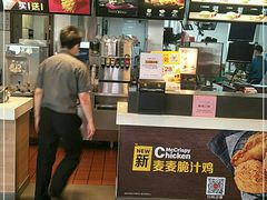 -麦当劳(列东店)