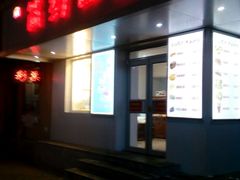 门面-法诗甜蛋糕店(皇姑大润发店)