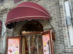 -北京稻香村(零号店)