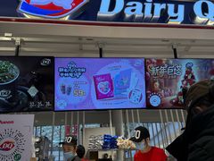 -DQ·蛋糕·冰淇淋(民勇嘉泰店)