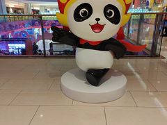 -海底捞火锅(龙湖北京大兴天街店)