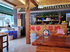 大堂-俺家菜馆(百里峡店)