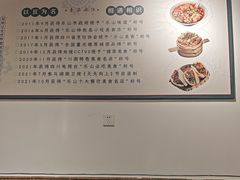 -豆相识•九九豆腐脑(牛咡桥店)