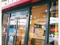 门面-麦当劳(海岸城店)