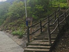 -皖西大裂谷
