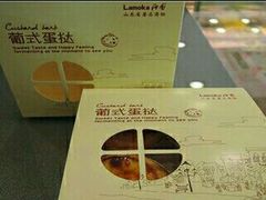 -丹香(乳山利群店)