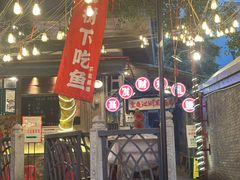 -聂发财重庆江湖菜(解放碑店)
