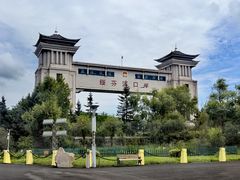 -绥芬河国门景区