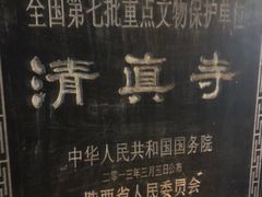 -大学习巷清真寺