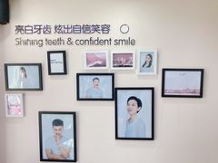 -精德口腔·种植修复·儿牙中心(财富中心店)