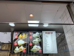 门面-航天馒头(瞻园路店)