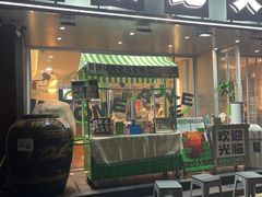 -欧记大排档·江西景德菜(上海首店)
