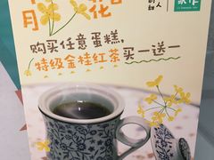 -小西家作(富力爱丁堡店)