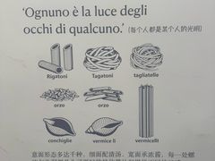 -沏点Trattoria意大利餐厅(新街口店)