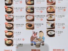 菜单-姜虎东白丁烤肉(虹桥天地店)
