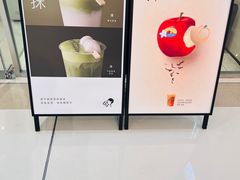 -喜茶(深圳东门1234店)
