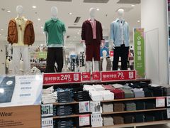 -优衣库(沈阳奥体万达广场店)