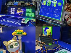 -茶救星球·蔬果茶(福田水围店)