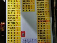 -银记肠粉店(北京路店)