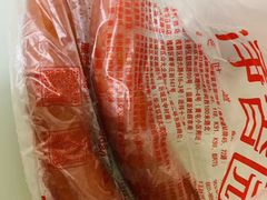 -净香园熟肉(北坦总店)
