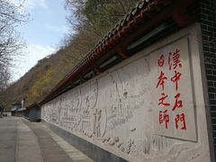 -汉中石门栈道景区