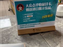-屋里家延边朝鲜族冷面(南园店)