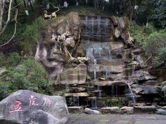 -重庆平顶山公园