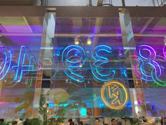 -卡朋西餐(悦汇城店)