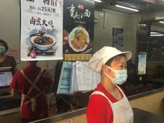 -小胖包子王(赵公口店)