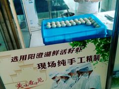 -长发西饼(临顿路店)