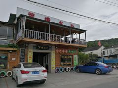 门面-梦缘水乡·湖景餐厅