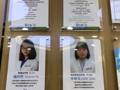 -优复医疗·骨科康复UP Clinic(陆家嘴院区)