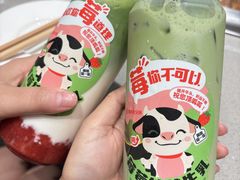 -海底捞火锅(大唐店)