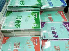 -新华书店(恒鑫大厦店)