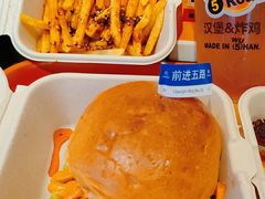 -前进5路汉堡炸鸡(昙华林店)
