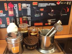 自助调料区-博多一幸舍(侨福芳草地购物中心店)