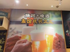 -木屋烧烤(西南角店)