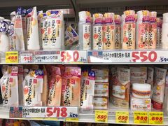 -大国药妆(NEW心斎橋店)