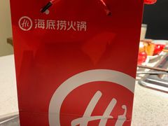 -海底捞火锅(徐州火车站店)