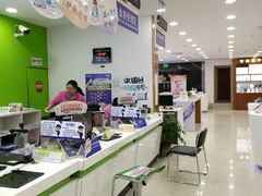 -中国电信营业厅(翔殷路)