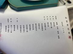 -松云泽