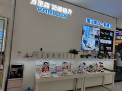 -大光明眼镜(锦华路旗舰店)