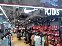-五环Outlets(高新工厂店)
