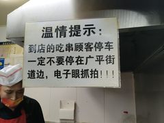 -辽B·小串(总店)