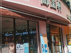 门面-御品轩(边家村店)