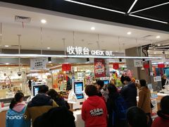 -盒马鲜生(宝地店)