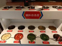 自助调料区-大斌家串串火锅(德思勤店)